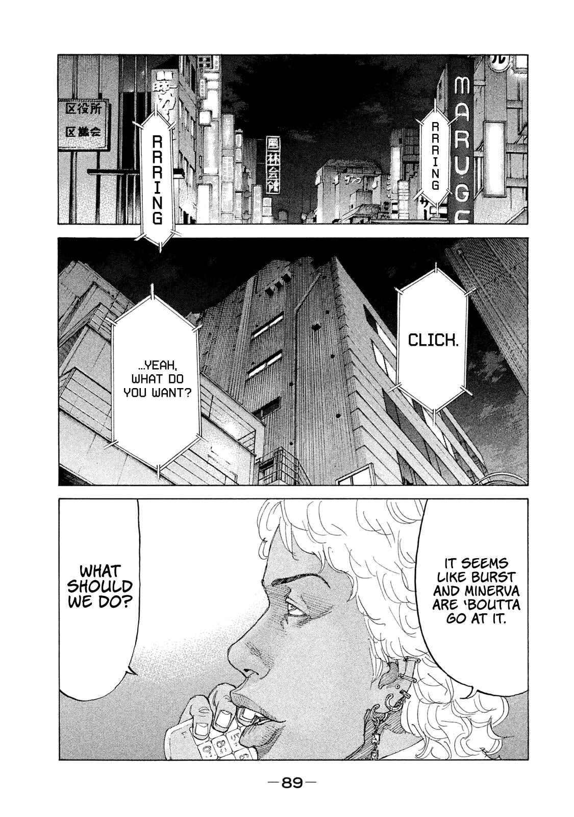 Page 8 Chapter 198 Shinjuku Swan