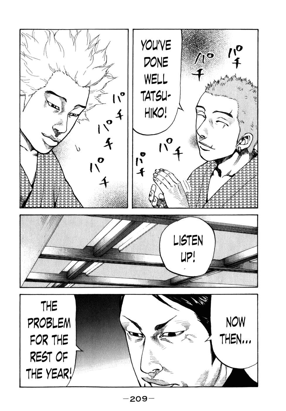 Page 10 Chapter 81 Shinjuku Swan