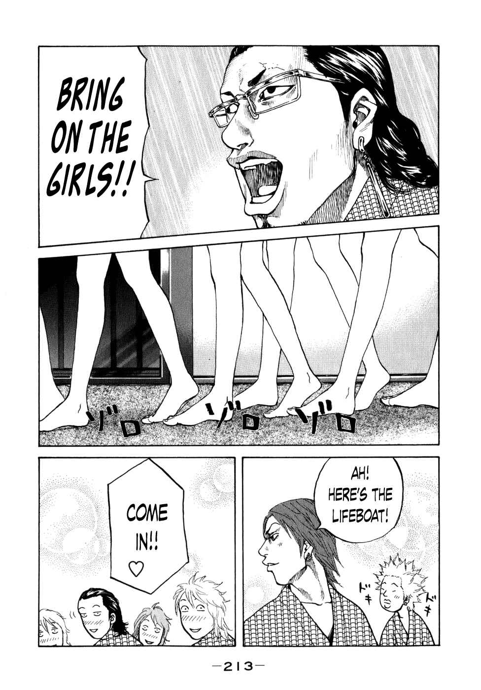 Page 14 Chapter 81 Shinjuku Swan