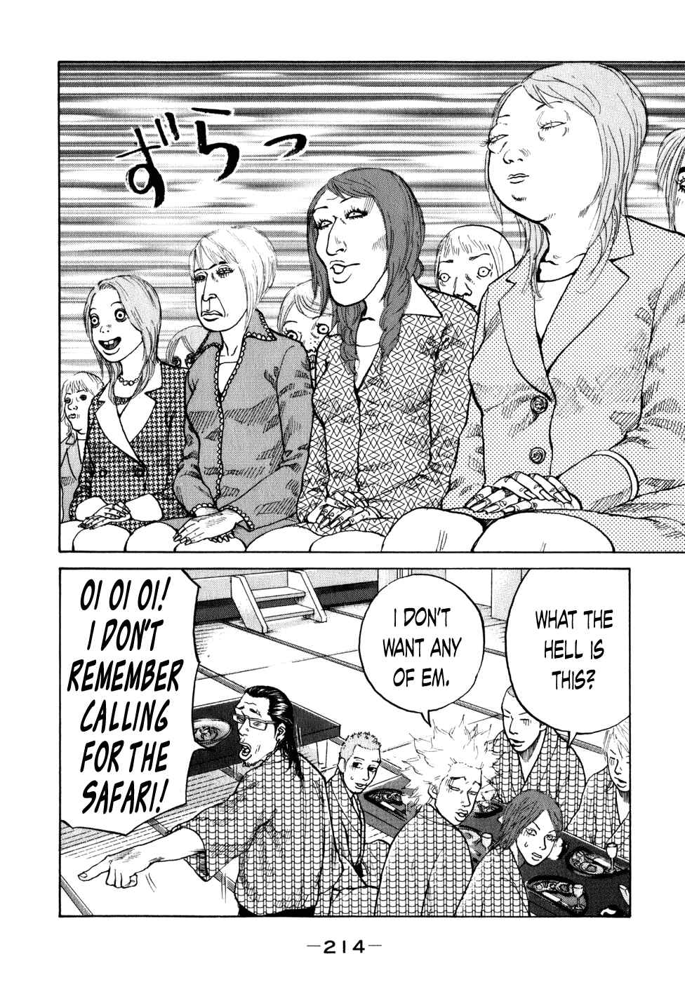 Page 15 Chapter 81 Shinjuku Swan