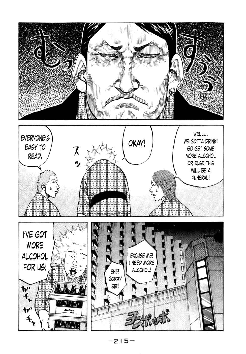 Page 16 Chapter 81 Shinjuku Swan