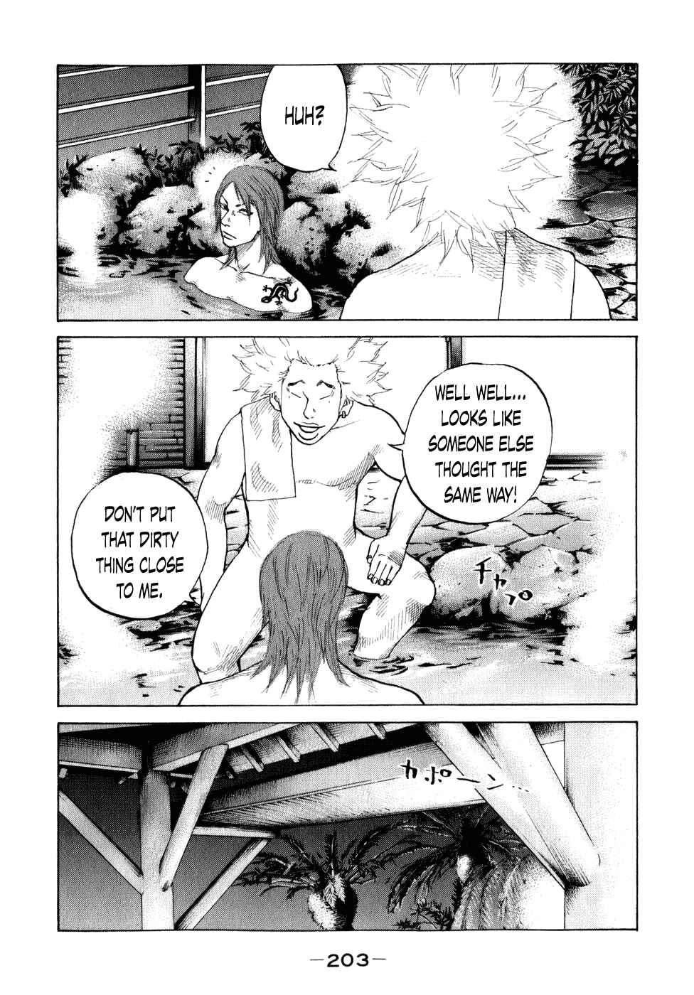 Page 5 Chapter 81 Shinjuku Swan