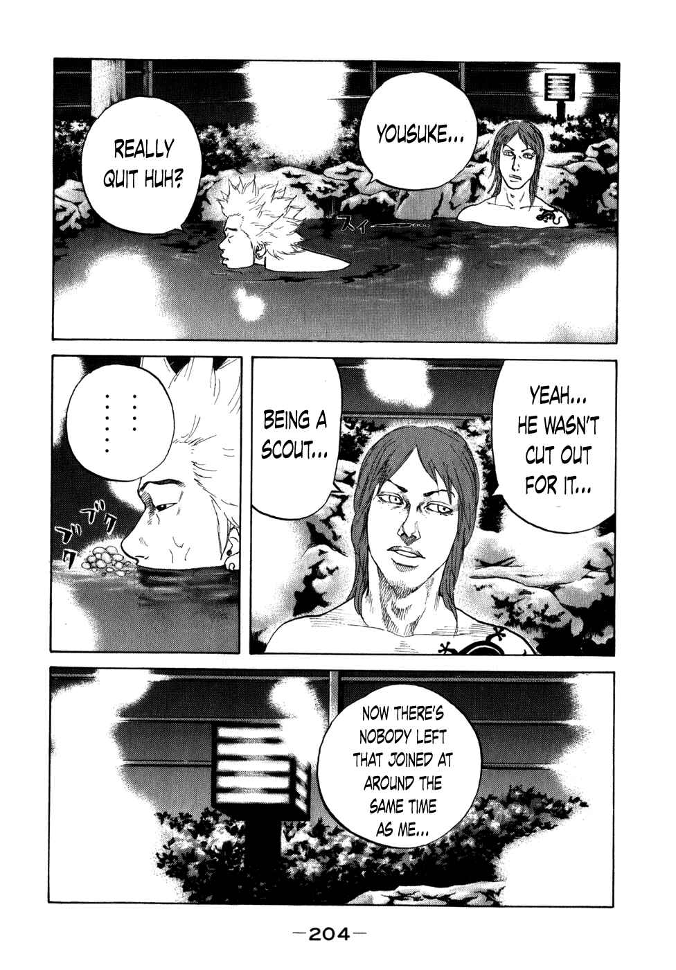 Page 6 Chapter 81 Shinjuku Swan