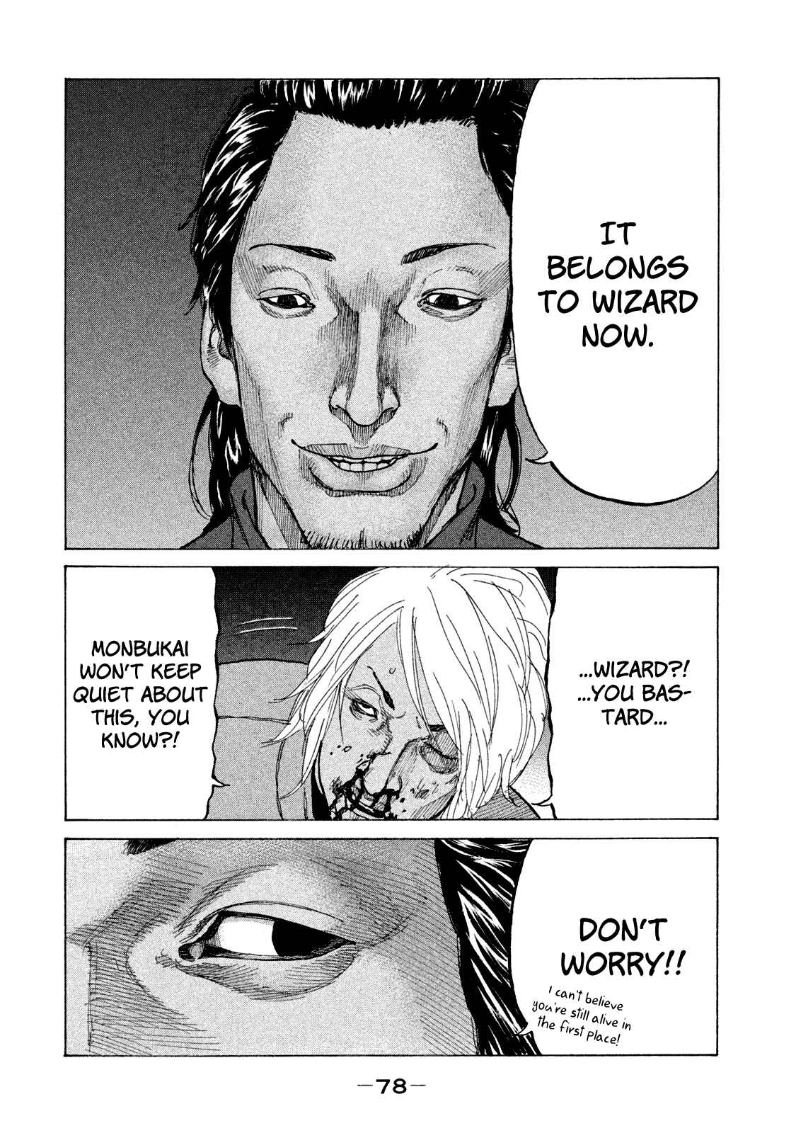 Page 17 Chapter 157 Shinjuku Swan