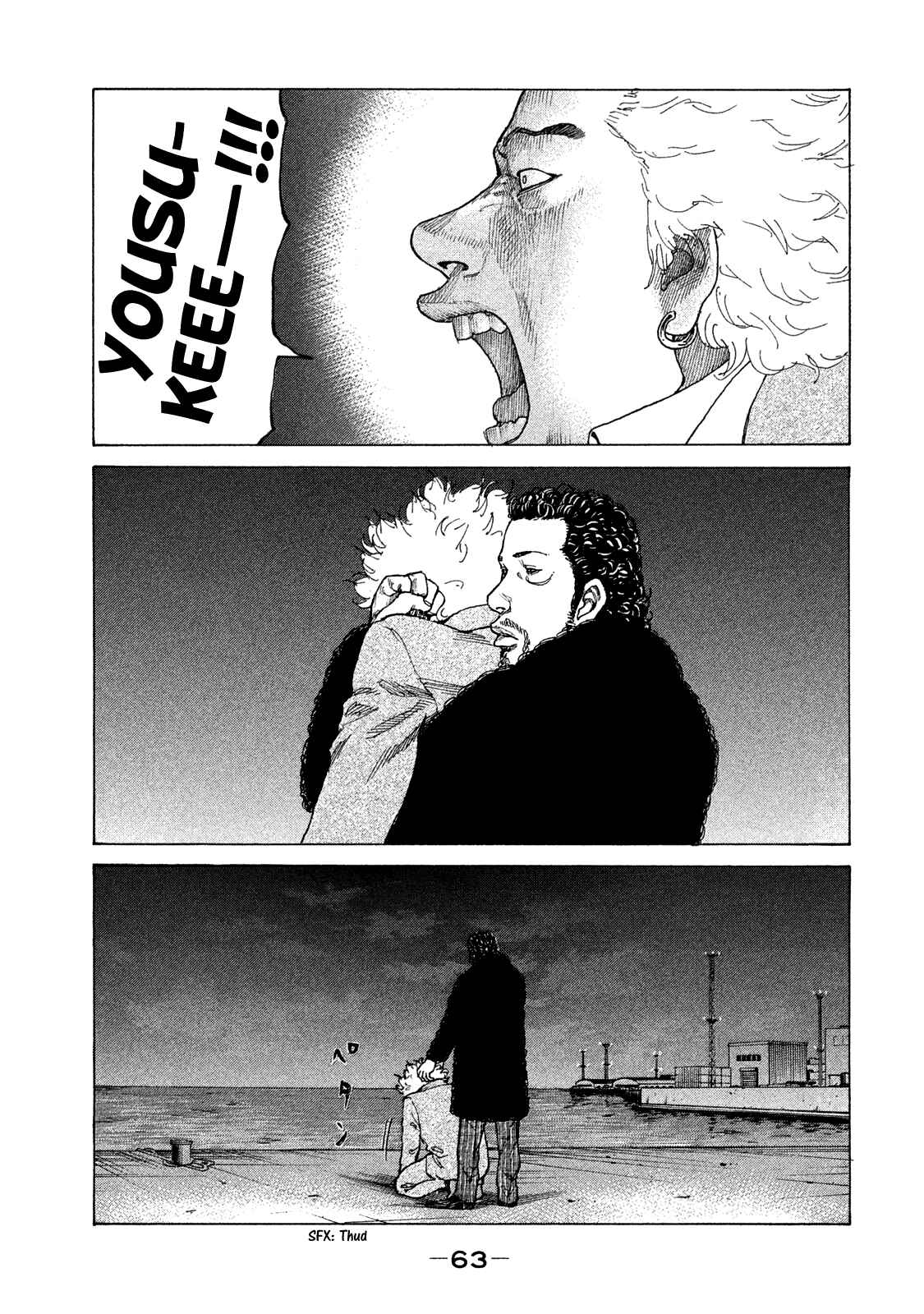Page 3 Chapter 157 Shinjuku Swan
