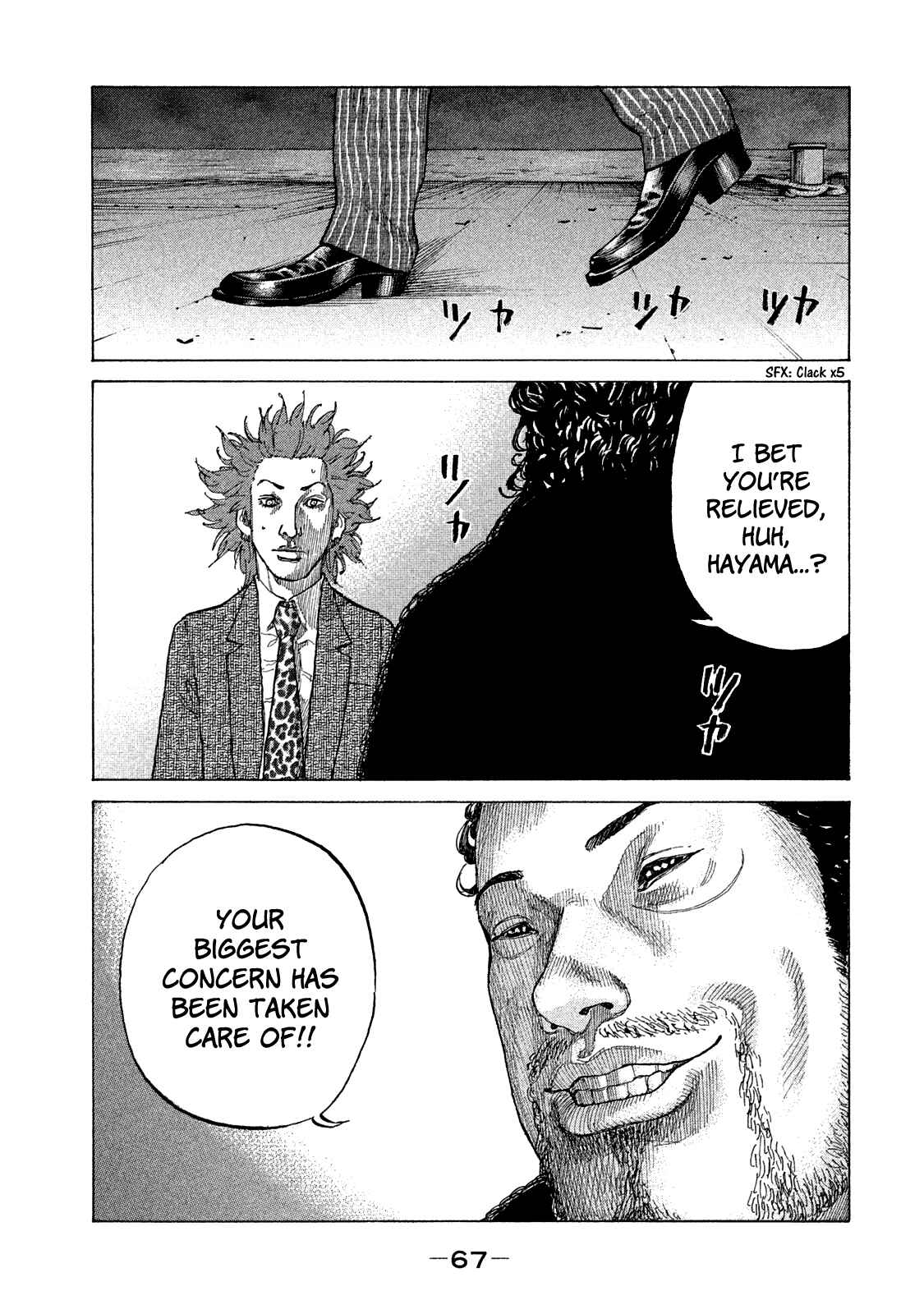Page 6 Chapter 157 Shinjuku Swan