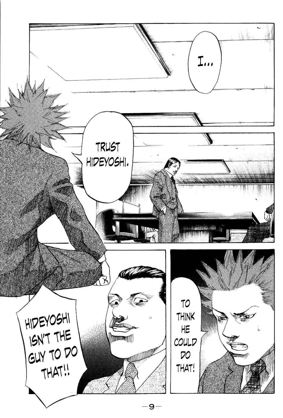 Page 11 Chapter 20 Shinjuku Swan