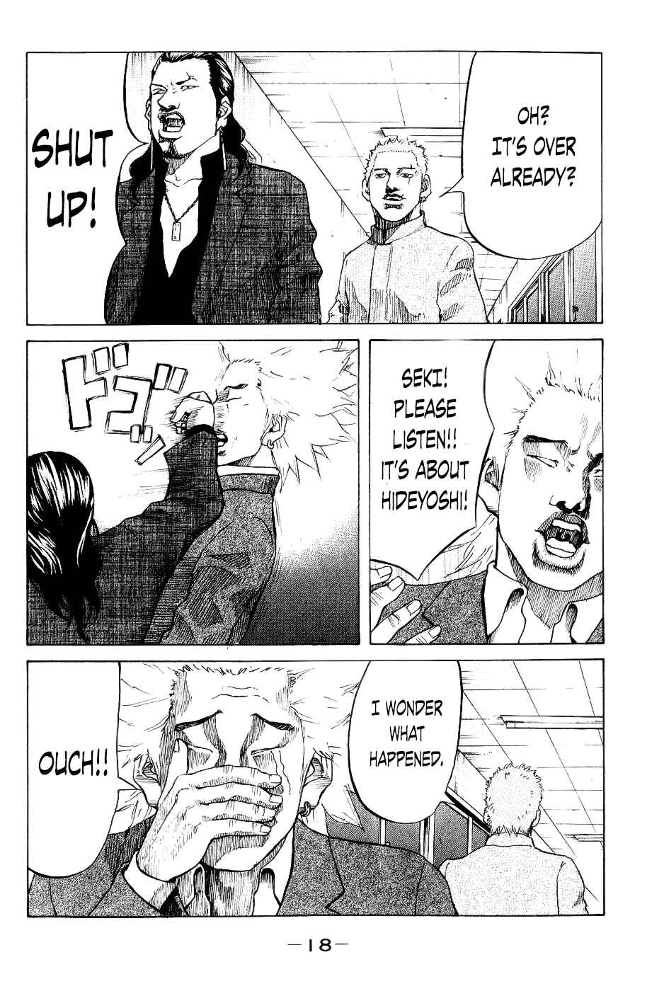 Page 20 Chapter 20 Shinjuku Swan