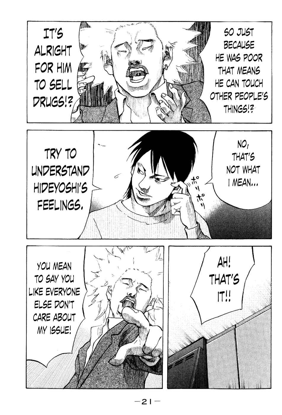 Page 23 Chapter 20 Shinjuku Swan