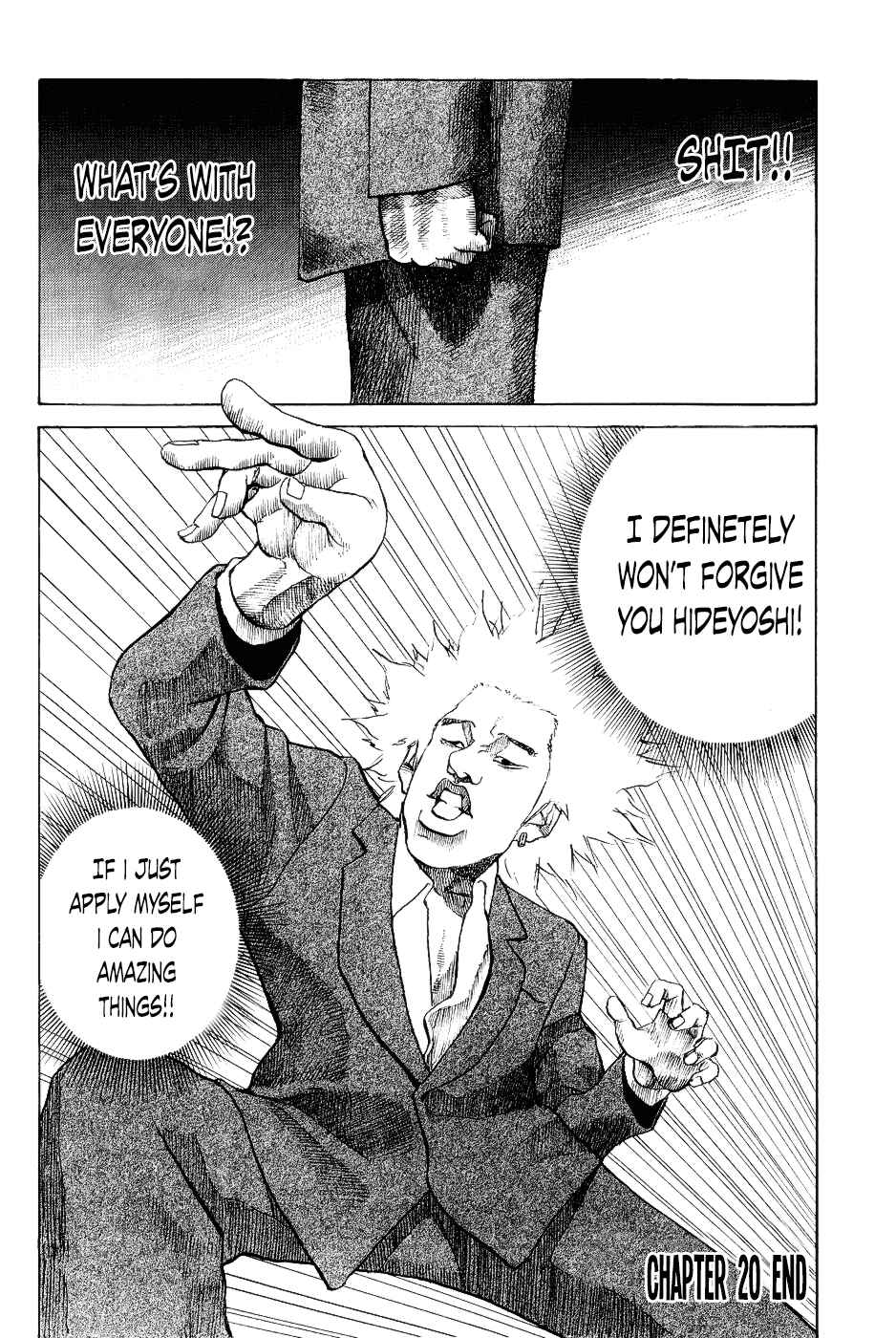 Page 24 Chapter 20 Shinjuku Swan