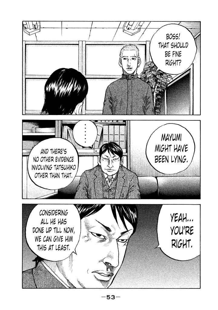 Page 11 Chapter 95 Shinjuku Swan