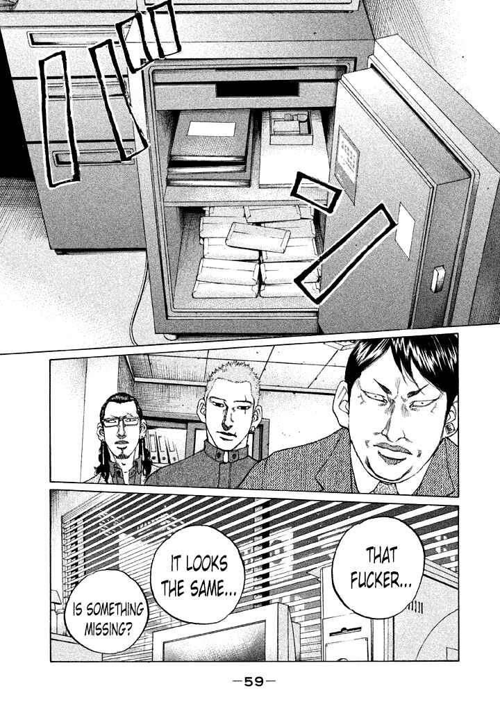 Page 17 Chapter 95 Shinjuku Swan
