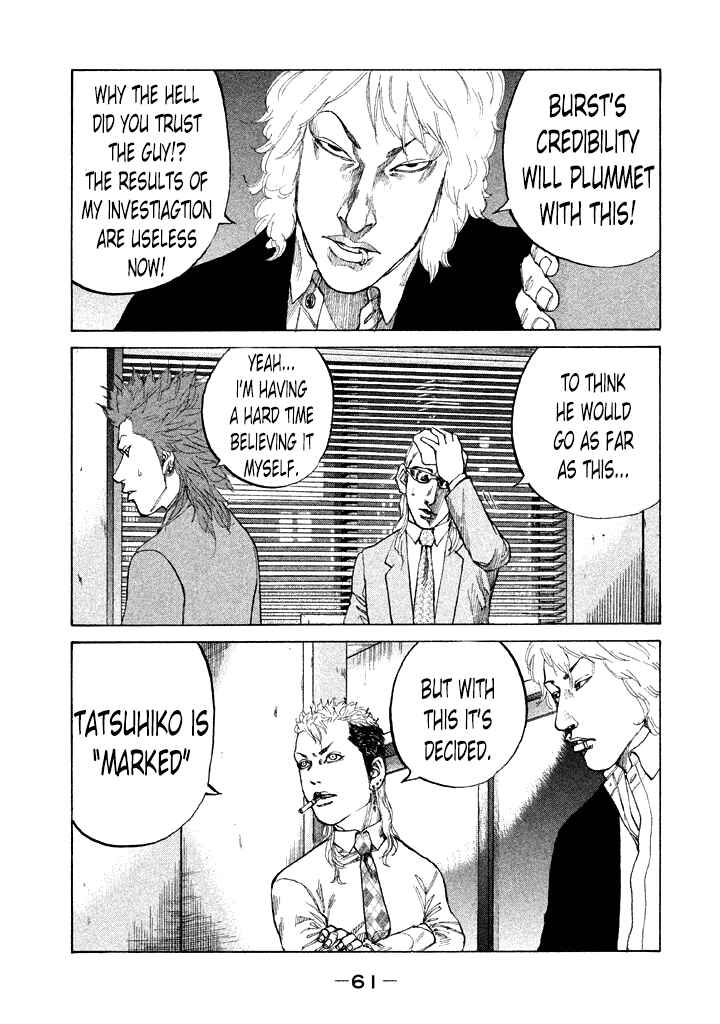 Page 19 Chapter 95 Shinjuku Swan