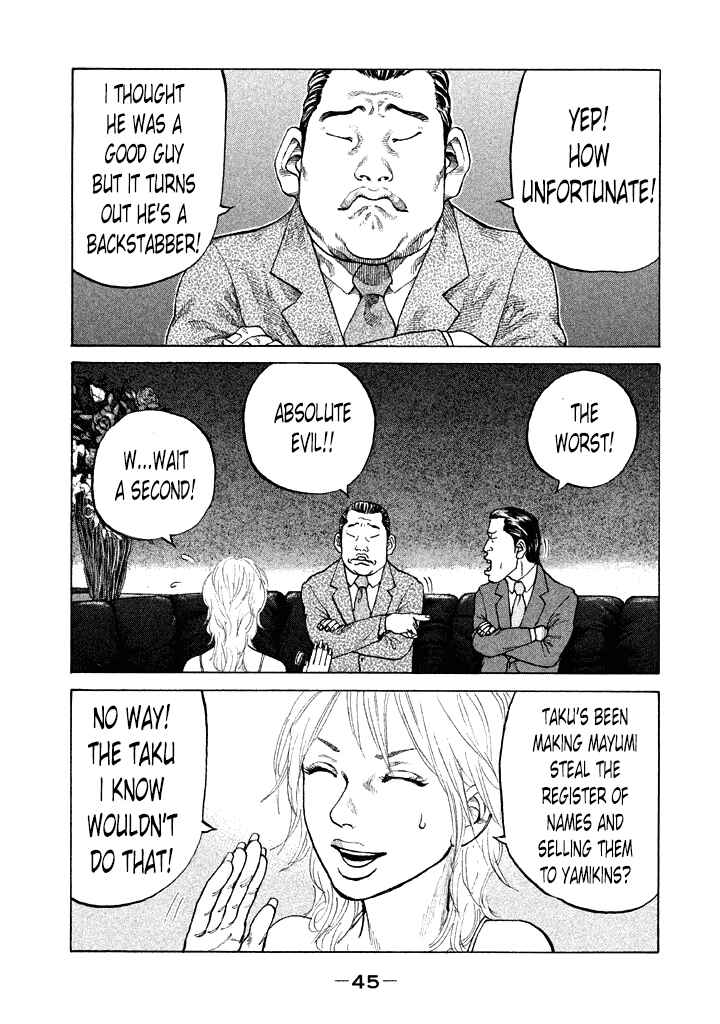 Page 3 Chapter 95 Shinjuku Swan