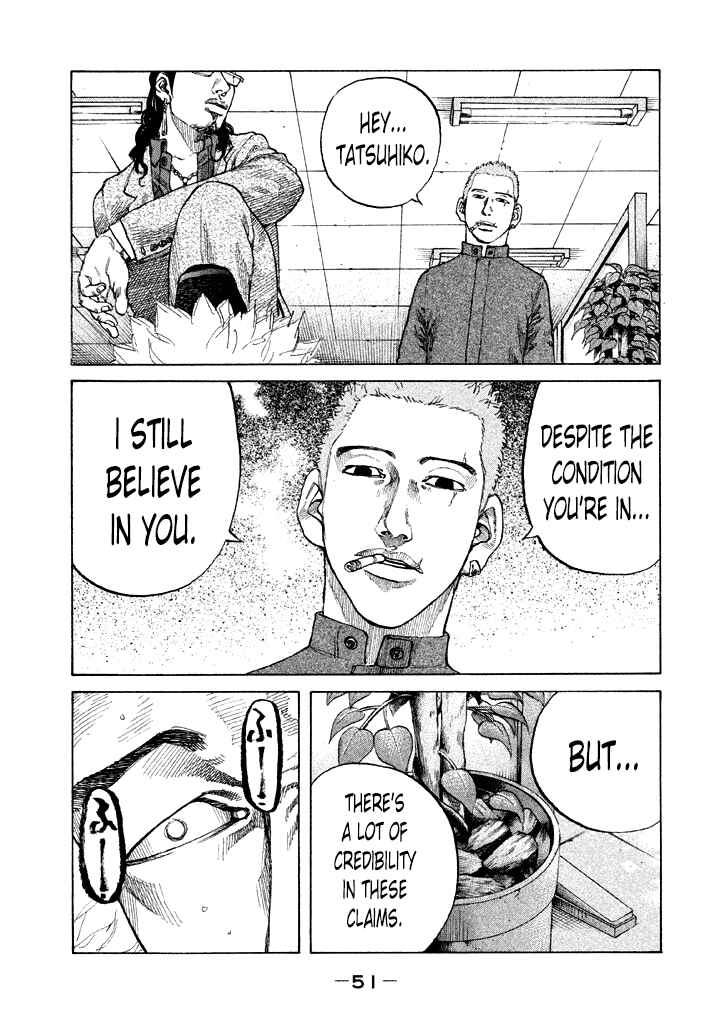 Page 9 Chapter 95 Shinjuku Swan