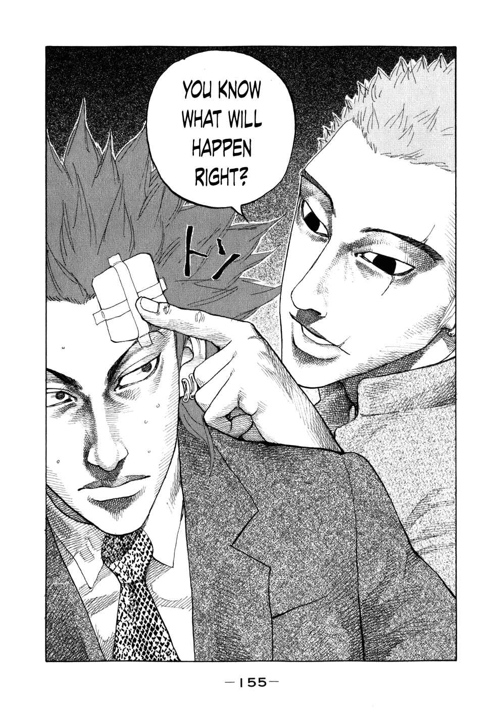 Page 13 Chapter 79 Shinjuku Swan