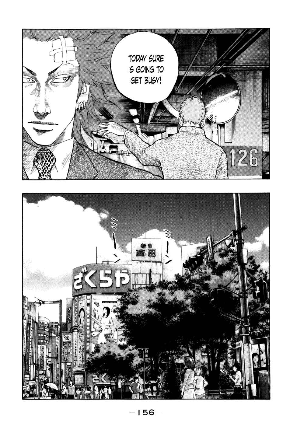 Page 14 Chapter 79 Shinjuku Swan