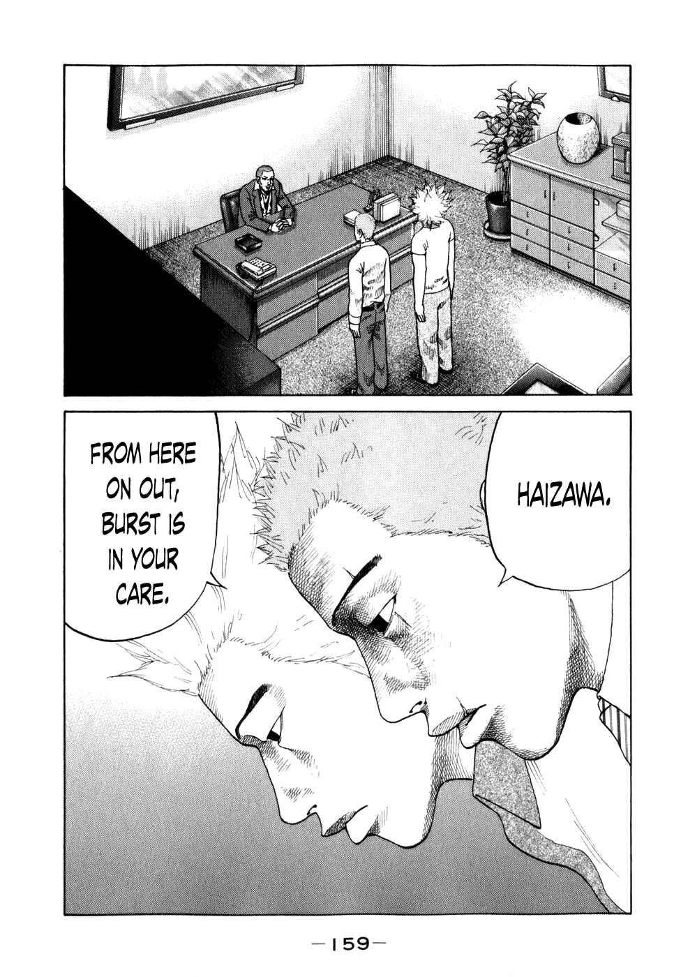 Page 17 Chapter 79 Shinjuku Swan