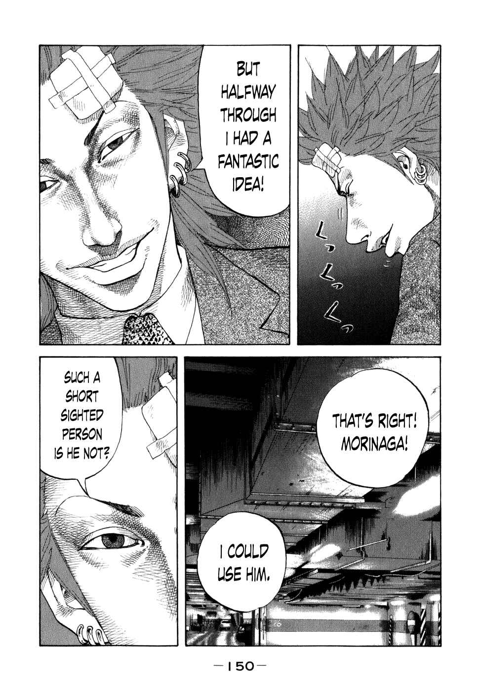 Page 8 Chapter 79 Shinjuku Swan