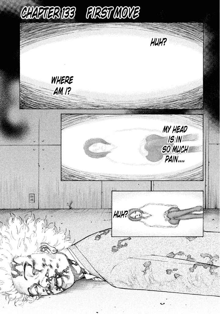 Page 1 Chapter 133 Shinjuku Swan