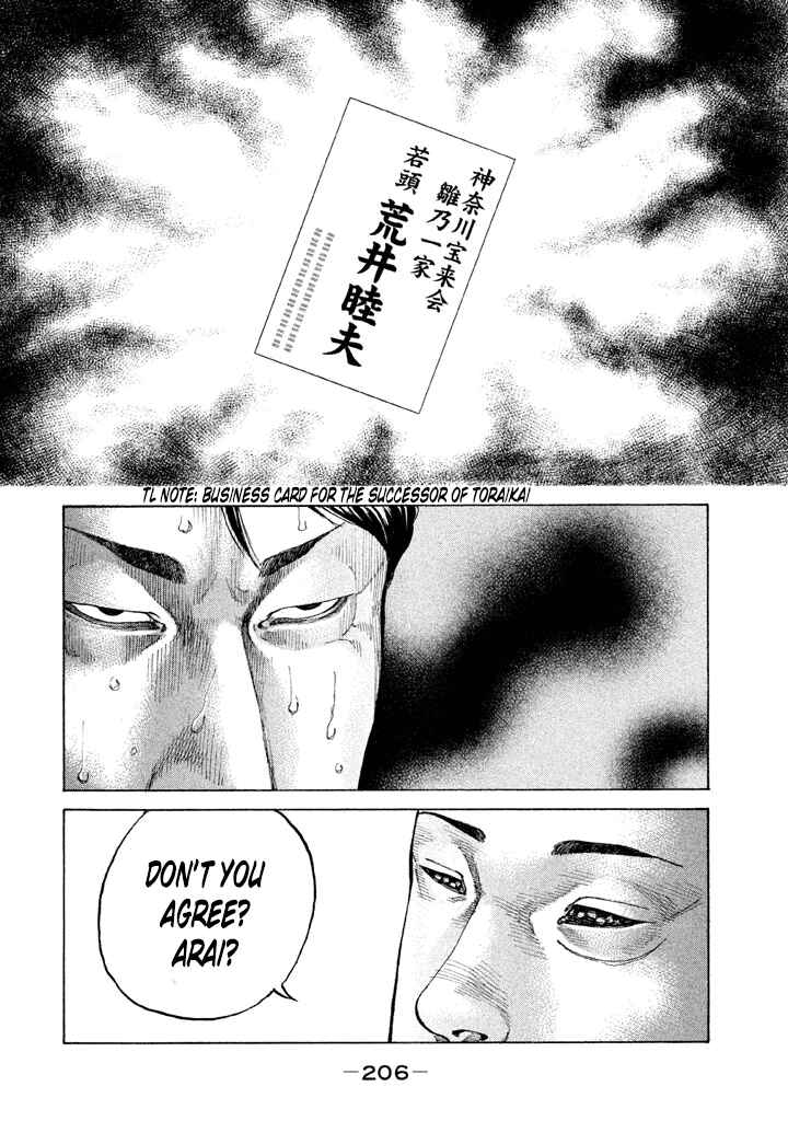 Page 10 Chapter 133 Shinjuku Swan