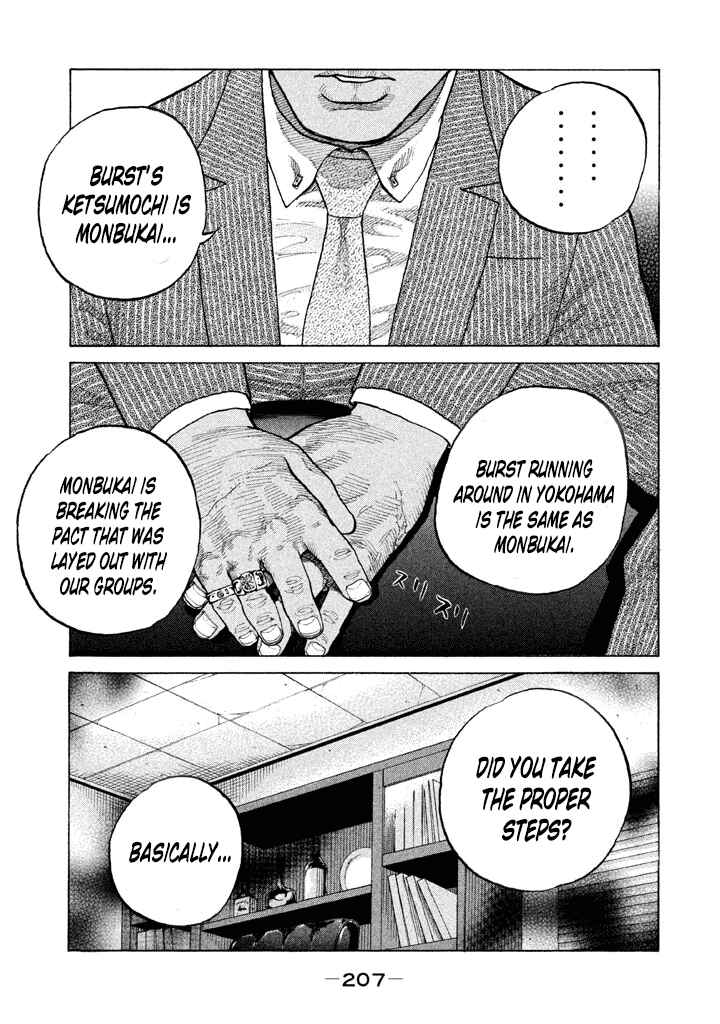 Page 11 Chapter 133 Shinjuku Swan
