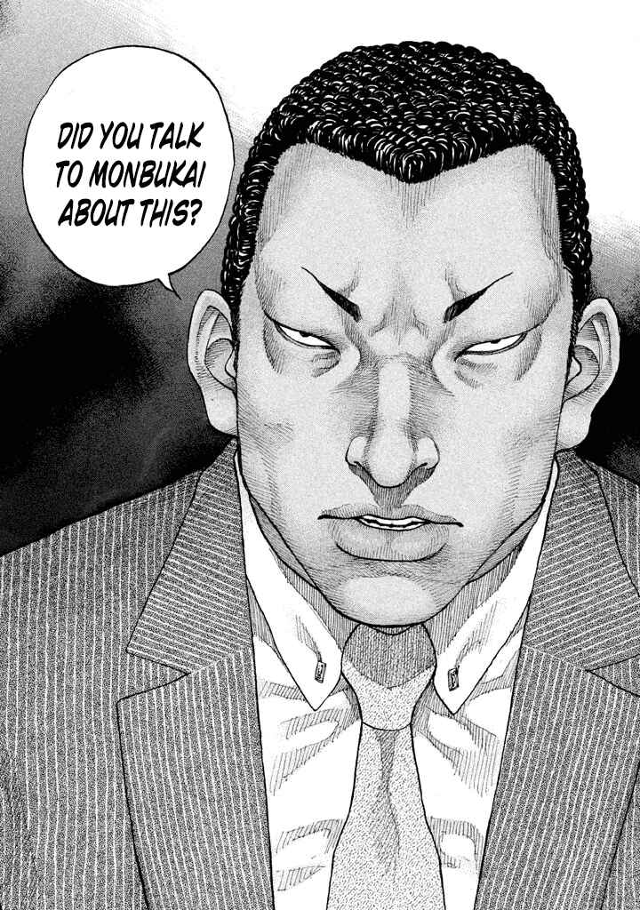 Page 12 Chapter 133 Shinjuku Swan