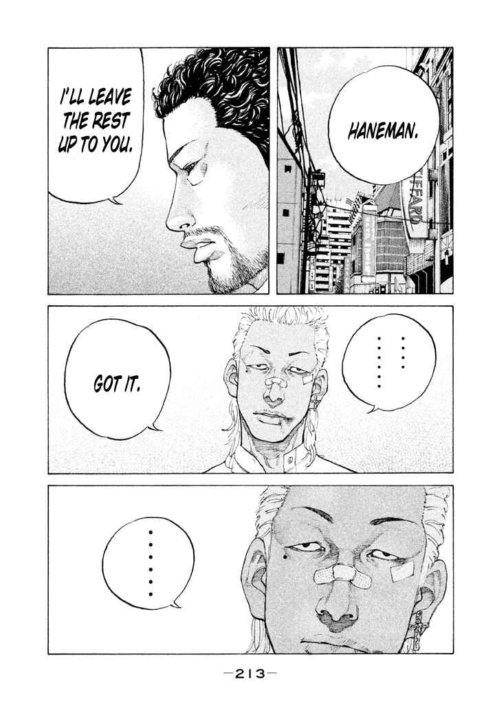 Page 17 Chapter 133 Shinjuku Swan