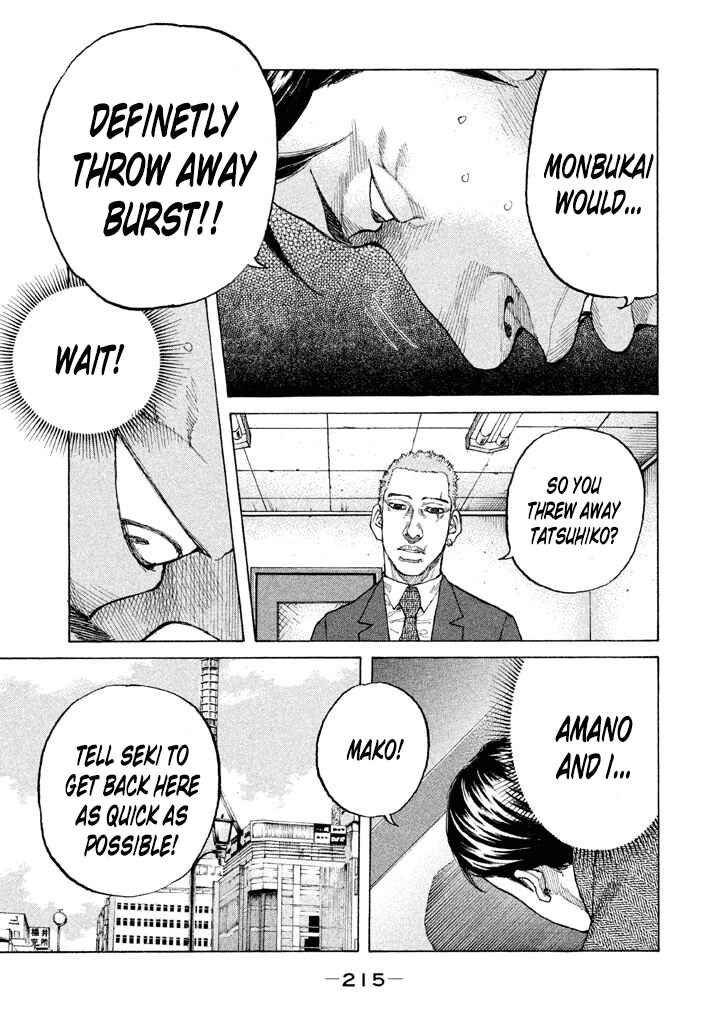 Page 19 Chapter 133 Shinjuku Swan