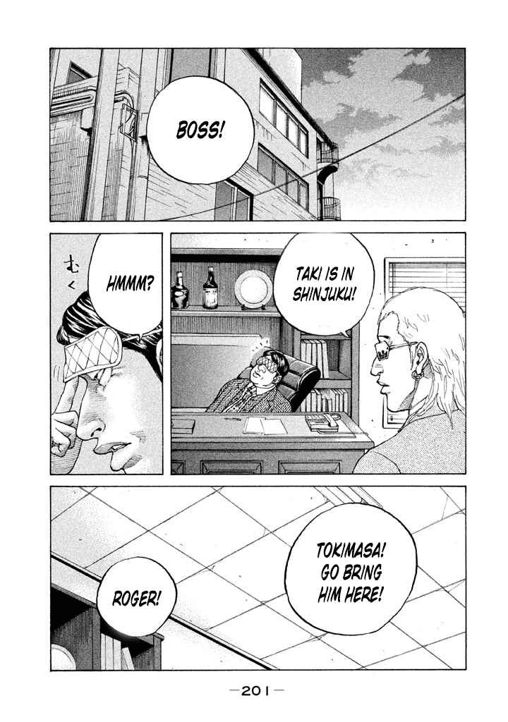 Page 5 Chapter 133 Shinjuku Swan