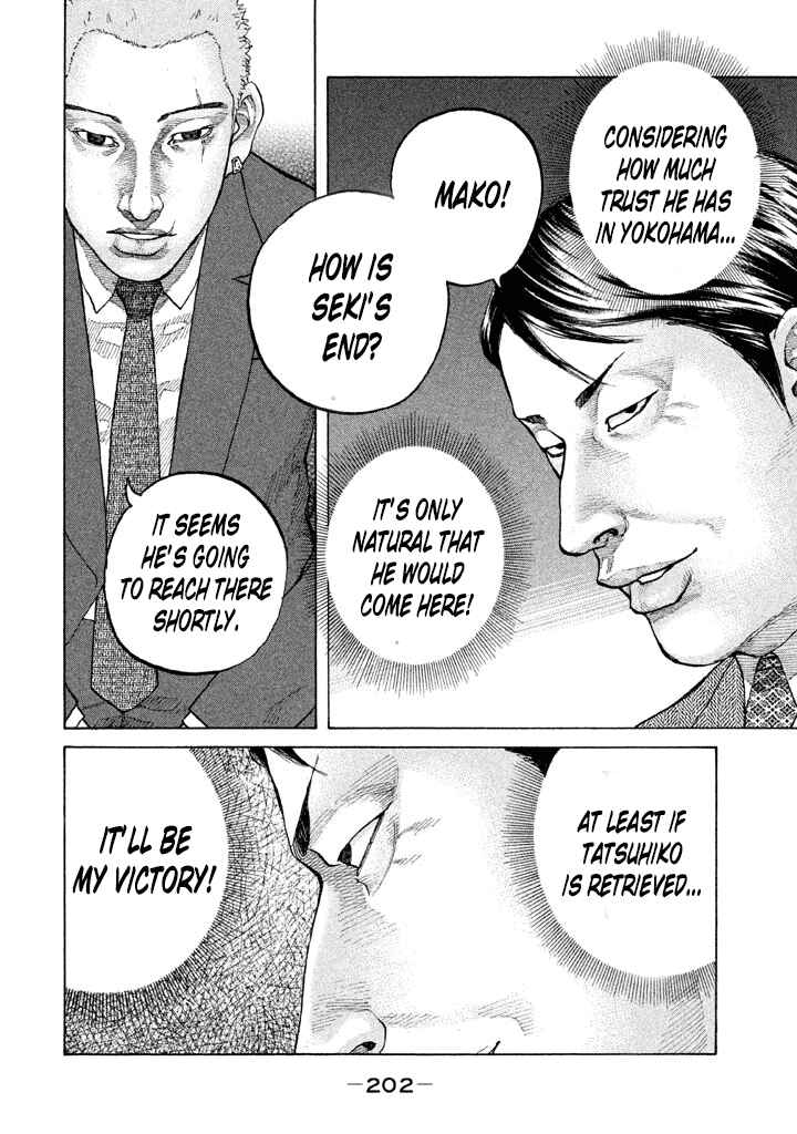 Page 6 Chapter 133 Shinjuku Swan
