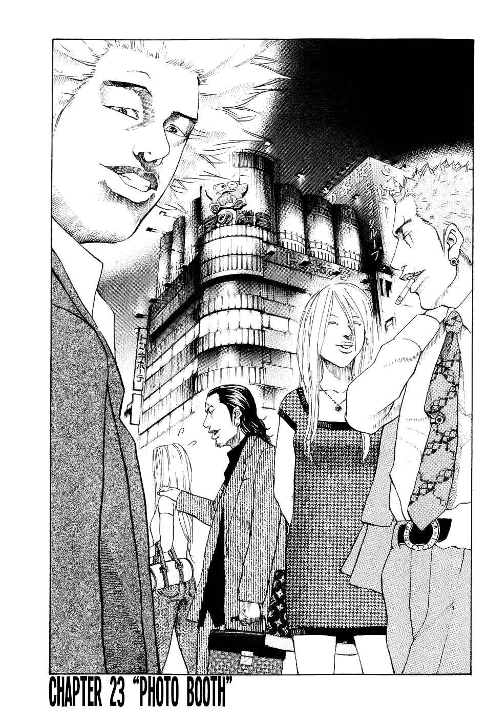 Page 1 Chapter 23 Shinjuku Swan