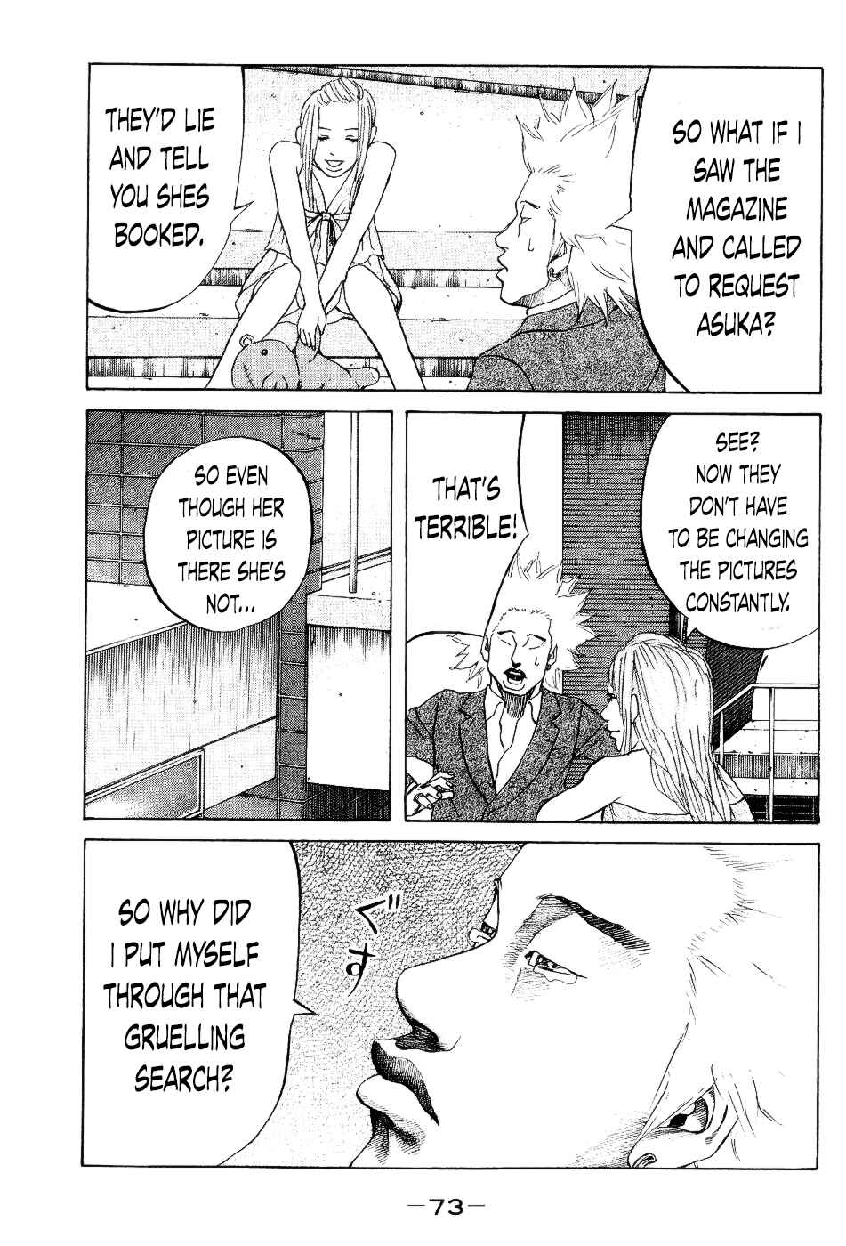 Page 11 Chapter 23 Shinjuku Swan