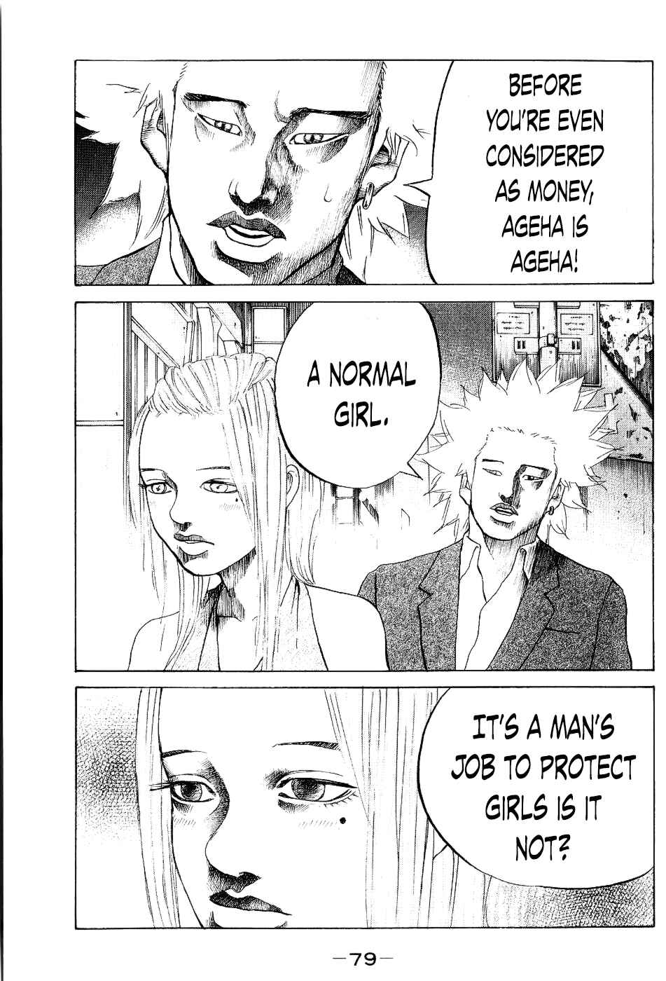 Page 17 Chapter 23 Shinjuku Swan