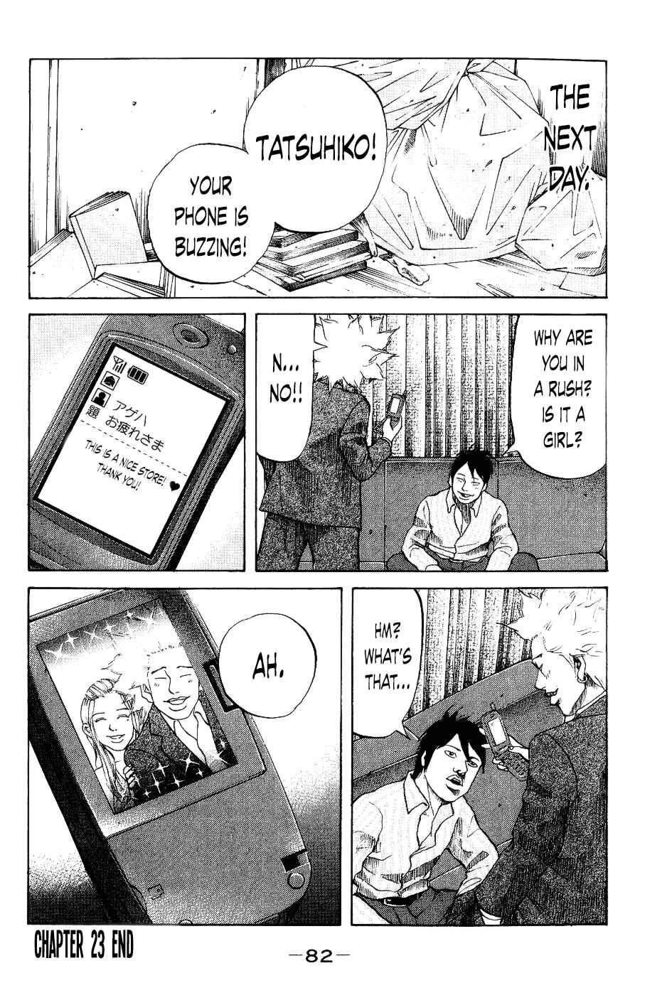 Page 20 Chapter 23 Shinjuku Swan