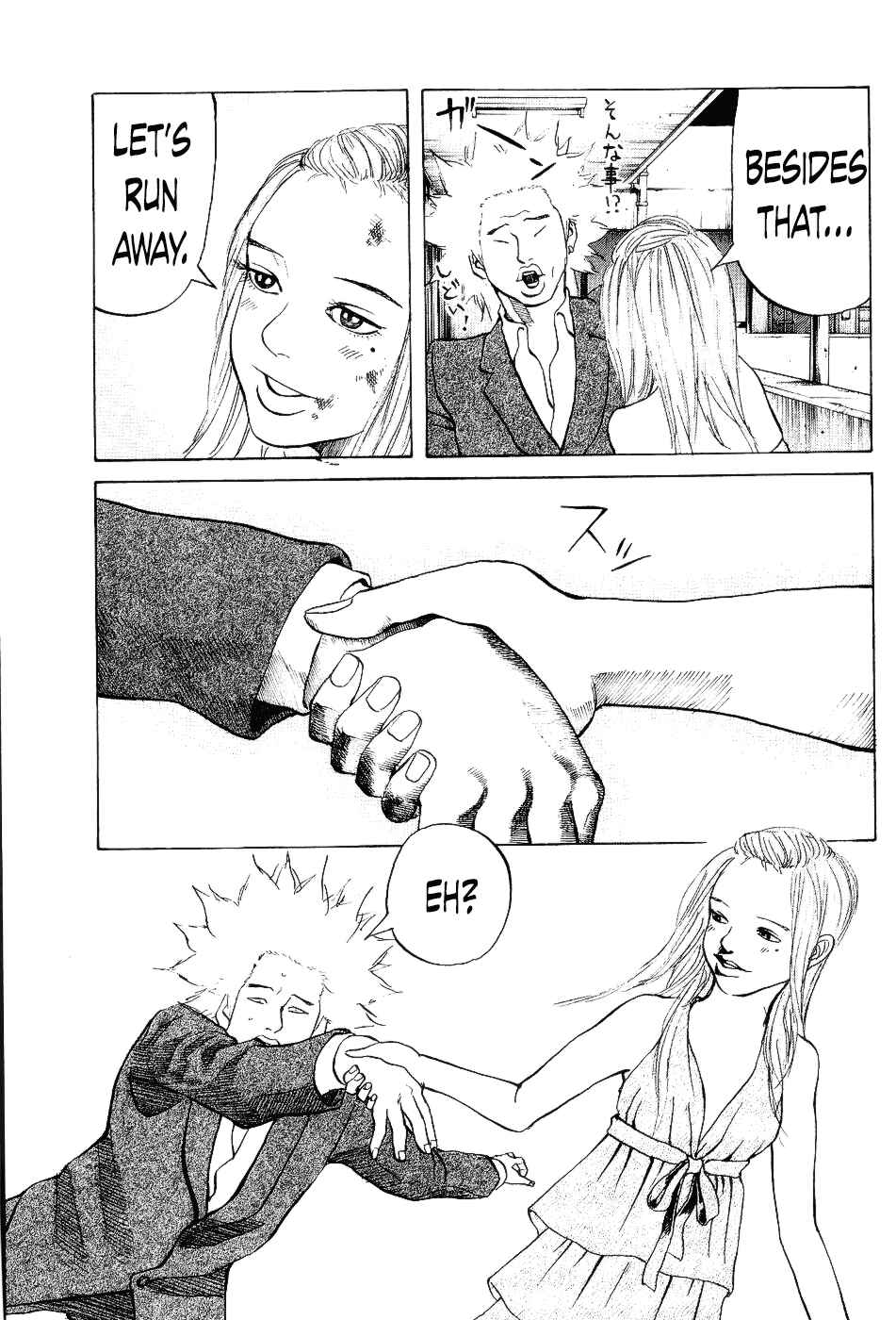 Page 3 Chapter 23 Shinjuku Swan