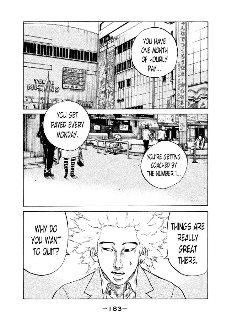 Page 1 Chapter 91 Shinjuku Swan