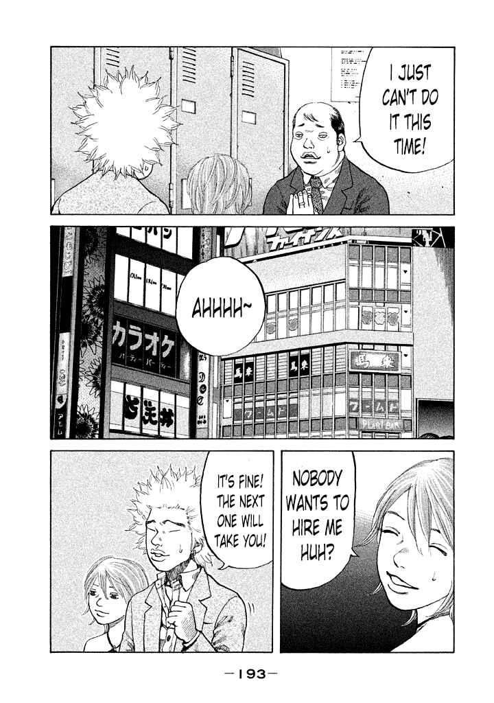 Page 11 Chapter 91 Shinjuku Swan