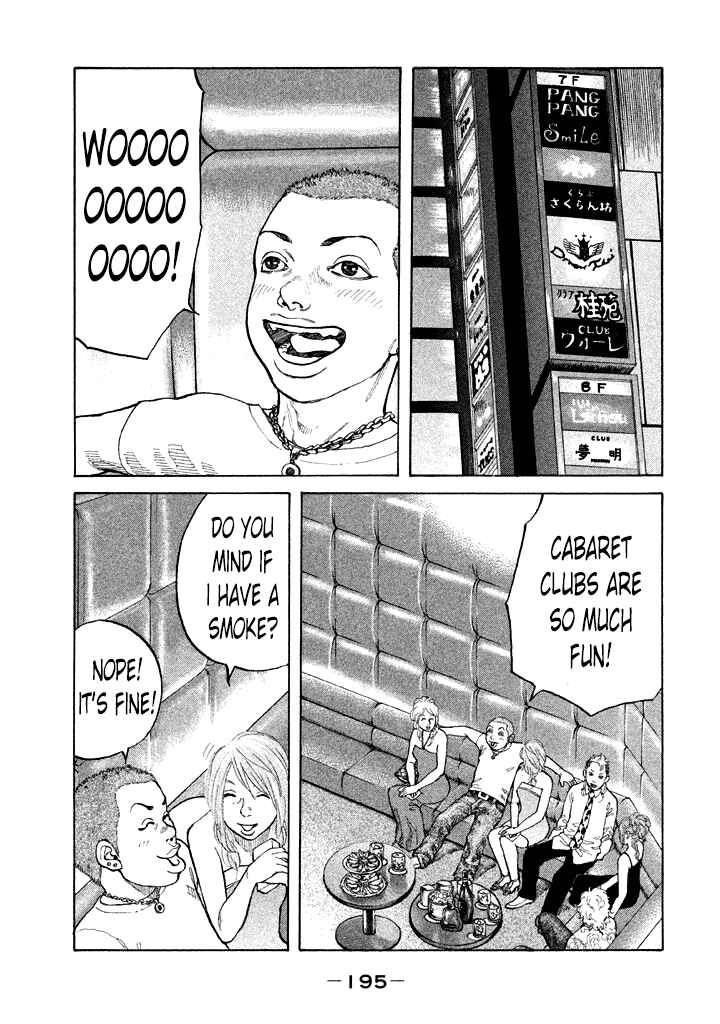 Page 13 Chapter 91 Shinjuku Swan