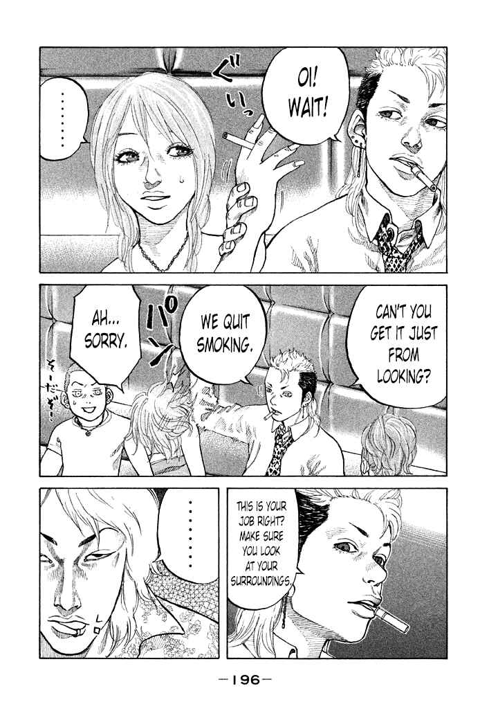 Page 14 Chapter 91 Shinjuku Swan