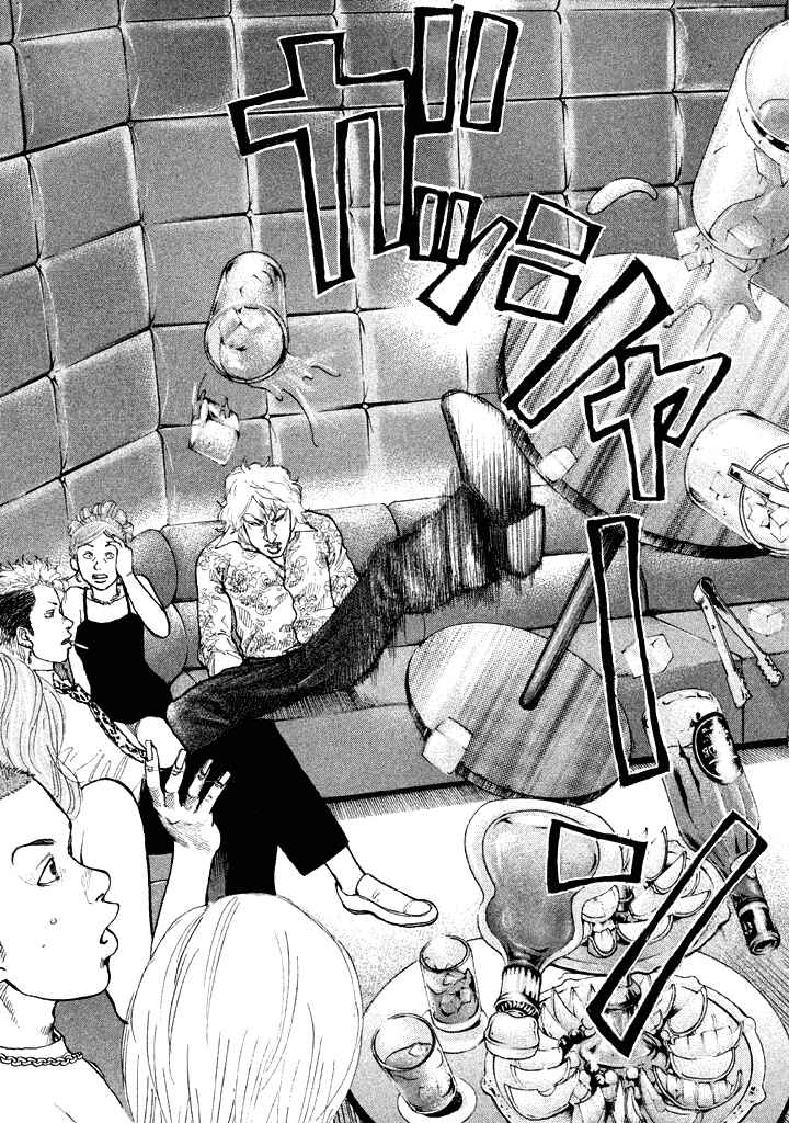 Page 16 Chapter 91 Shinjuku Swan