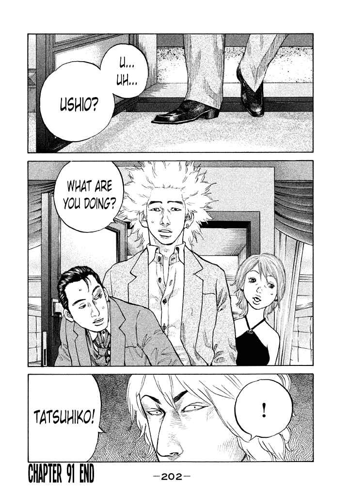 Page 20 Chapter 91 Shinjuku Swan