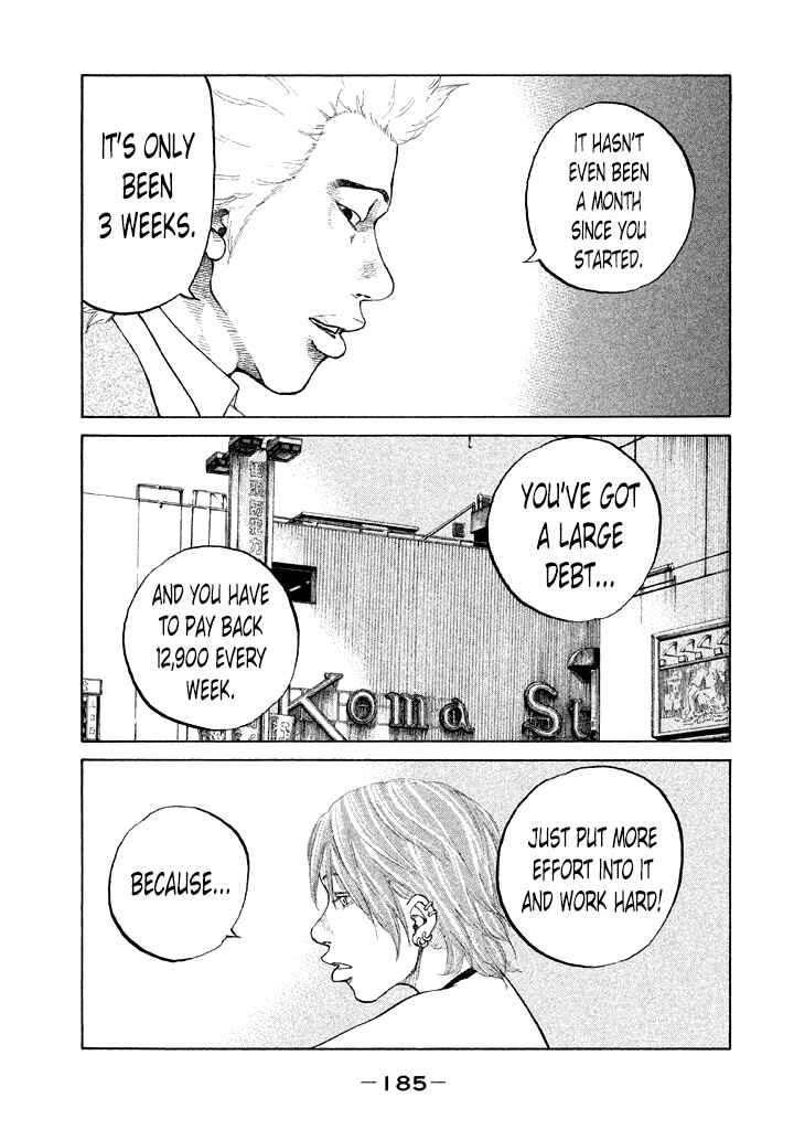 Page 3 Chapter 91 Shinjuku Swan