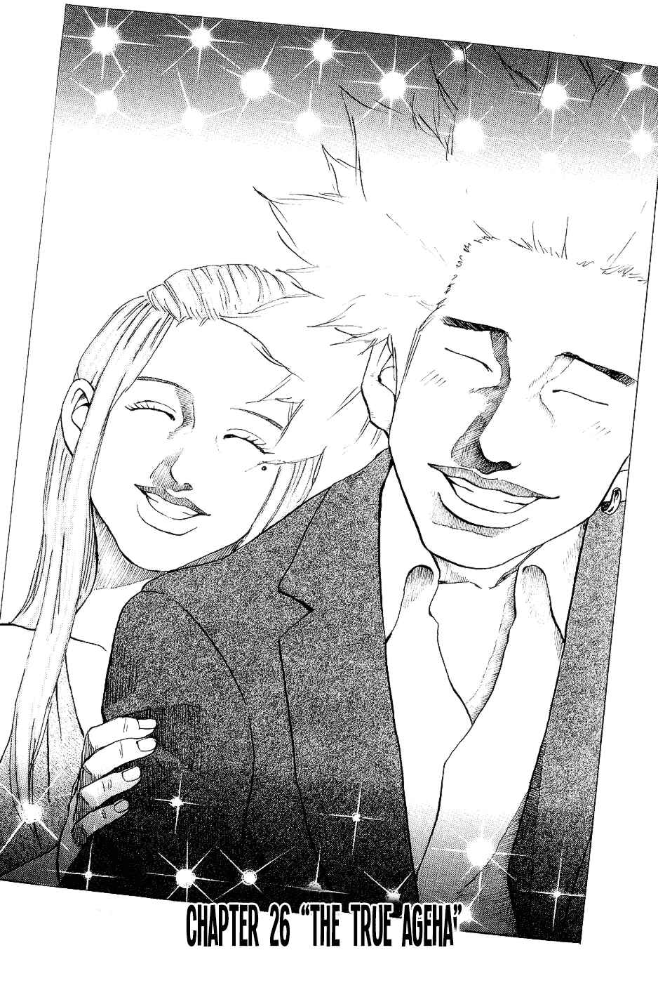 Page 2 Chapter 26 Shinjuku Swan