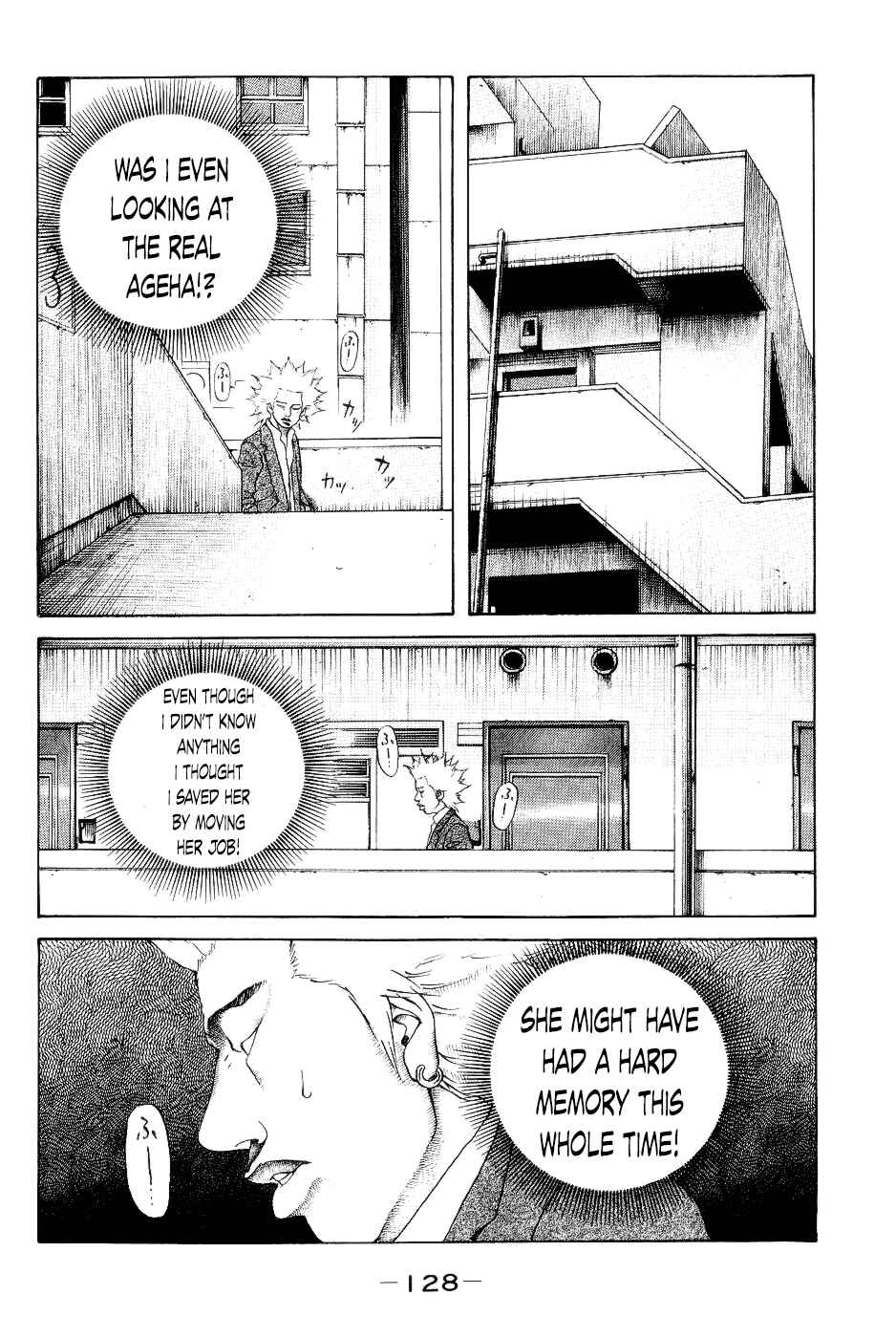 Page 4 Chapter 26 Shinjuku Swan