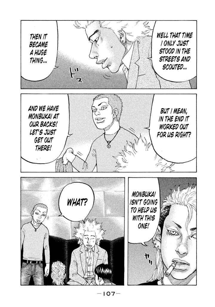 Page 11 Chapter 128 Shinjuku Swan