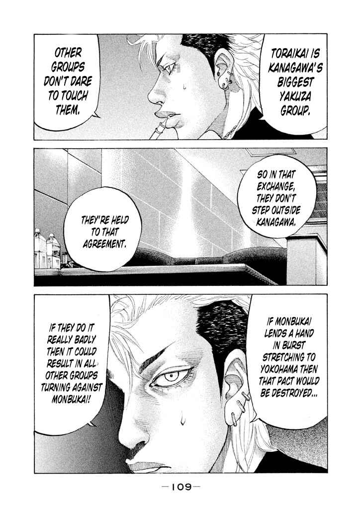 Page 13 Chapter 128 Shinjuku Swan