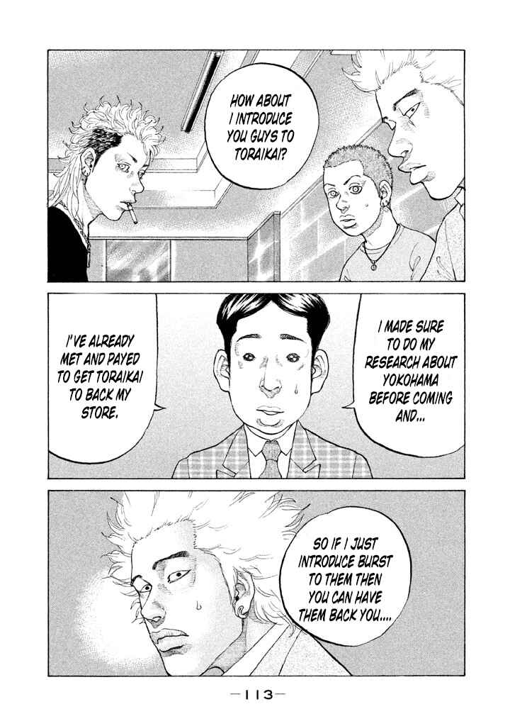 Page 17 Chapter 128 Shinjuku Swan