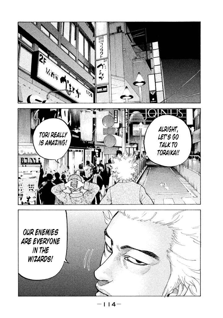 Page 18 Chapter 128 Shinjuku Swan