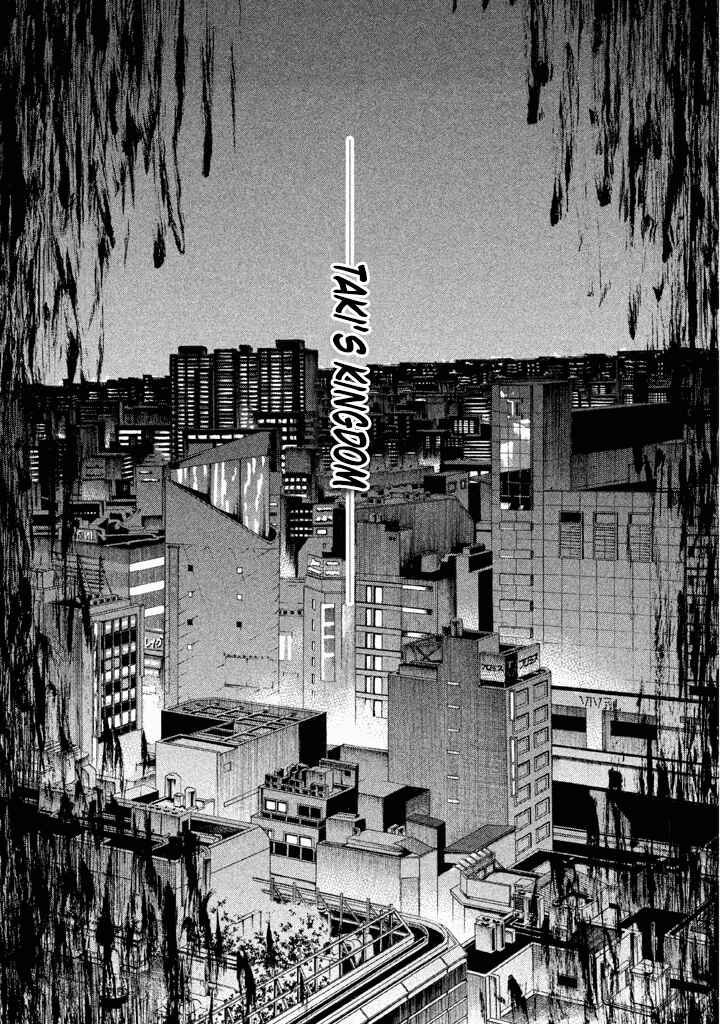 Page 5 Chapter 128 Shinjuku Swan